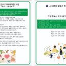 새로운간병협회 이미지