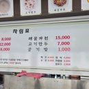 다대포원조해물칼국수 이미지