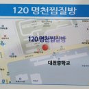 명천중앙길 이미지