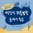 창작연구소쓸모 이미지