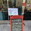 뽑기맛집 | 포항 남구 맛집 날아라꿀꿀 대패삼겹살 솔직 후기(한돈고기, 뽑기이벤트O)