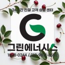 세븐일레븐 부산연산한양점 | 부산 연제구 연산동 한양아파트 역대급 DIB DNC DQC 보일러 맛집 리뷰 !!