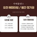 지애폴 이미지