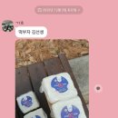 떡부자 이미지