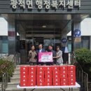 사랑찐빵