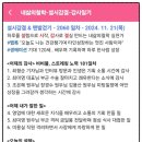 나와 만나는 시낭송 이미지