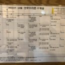 미래아이 산후조리원 이미지