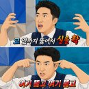 대전 실리프팅잘하는곳 부작용 후기 많던데, 정말 괜찮나요? 닉스의원 대표원장이 직접 설명드려요