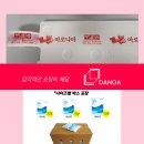 아이스패키지 이미지