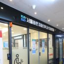 서울바른의원 이미지