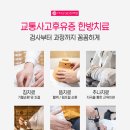 경산제일한의원 이미지