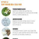 퓨어밸런스 이미지
