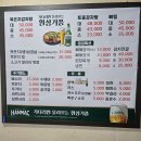 맛감자탕 네이버블로그