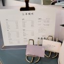 금천구청 미용실 느루헤어 | 뿌리펌 후기
