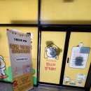 순천 오천지구 꿀잼키즈룸 후기