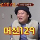 진빼이 - 김해시 | 진빼이