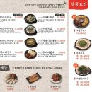 고향옥얼큰순대국 이미지