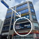 씨유평택동삭센트럴점 | 평택미용실 고민 끝, 동삭동미용실 아이디헤어 지제센트럴점에서 레이어드컷 볼륨매직 받은 후기