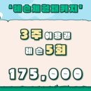 탭인골프아카데미