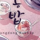 명동순대국밥 이미지