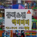 아리따움 가오점