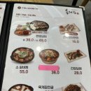 육대장 강동성심병원점 이미지