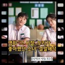 주식회사 위지윅스튜디오 | 영화 그 시절, 우리가 좋아했던 소녀 결말 해석 관람평(대만vs한국)