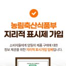 고당축산 네이버블로그