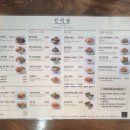 선식당 이미지