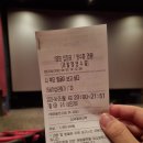 영화 &#39;니 부모 얼굴이 보고싶다&#39; 시사회 후기