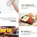 헬로팬닭갈비 - 시흥시 신천3길 62 | 헬로팬닭갈비