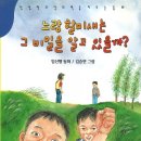 섬글방