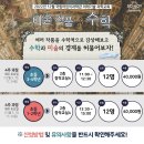 작품수학/과학