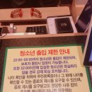 스카이랜드 이미지