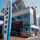 무척사랑영농조합법인 이미지