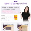 일본어 초급 탈출 마법의 180회화 (2) 이미지