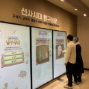 조동리선사유적박물관 이미지