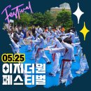 (주)퍼스트 더원 네이버블로그