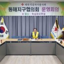 2024년도 수지결산 및 2025년도 사업계획(안) 심의 정기총회 이미지