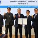 한국전력공사 강북지사