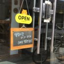 동서학동주민센터 이미지