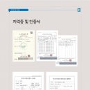 명원전기 이미지