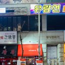 니나노 봉봉