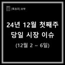 동신홀딩스 이미지