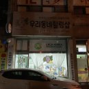 남산로-1 이미지