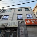 시야약국