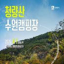 여는