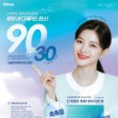 으뜸50안경콘택트 이미지