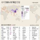 코로나19, 겨울마다 오는 계절 전염병 될 수도 이미지