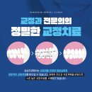 성심치과의원 이미지